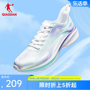 中国乔丹轻速2.0plus运动鞋男鞋跑步鞋夏季网面透气轻便减震跑鞋