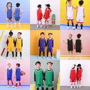 湖人火箭公牛76人儿童光板空白版童装篮球服套装印号diy球衣队服