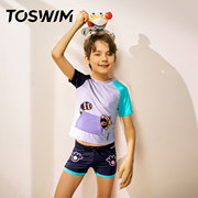 toswim儿童泳衣分体短袖男童宝宝，游泳衣泳裤小中童防晒男童泳裤