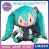 正版 世嘉 Sega初音未来MIKU蝴蝶结fufu公式服蓝缎带毛绒玩偶