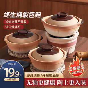 土砂锅炖锅家用燃气干烧不裂煲仔饭专用老式小沙锅煲汤瓦煲陶瓷锅