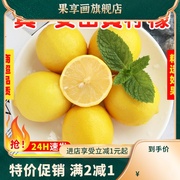 四川安岳尤力克黄柠檬(黄柠檬，)一级新鲜水果大个皮薄坏包赔5斤装多省