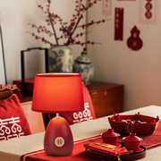 中式陶瓷结婚台灯婚房卧室床头红色婚礼送礼闺蜜新人长明灯一对