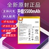 旺度适用于华为m5平板8寸电池SHT-W09/AL09大容量2899C0