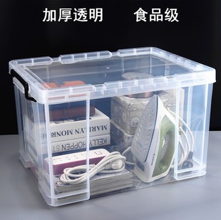 xh透明收纳箱塑料箱子储物箱收纳盒，衣服整理箱大号有盖衣物收纳框