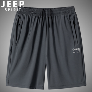jeep吉普短裤男2024夏季冰丝透气速干五分裤，健身训练跑步运动裤子