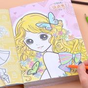 公主涂色书儿童画画本幼儿园，图画套装填充绘画册颜色涂鸦填色绘本