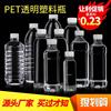 透明塑料瓶250500ml带盖空瓶，一次性矿泉水瓶，pet样品饮料酵素瓶子