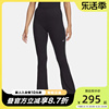 Nike耐克女子紧身细罗纹喇叭紧身裤春季针织运动裤FQ2114-010