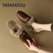 TATA YATOU他她丫头女鞋真皮法式兔毛平底毛毛鞋女包头半拖鞋