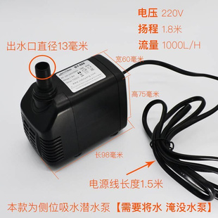 冷风机潜水泵 220V/380V 防干烧水泵 适合所有家用环保空调潜水泵