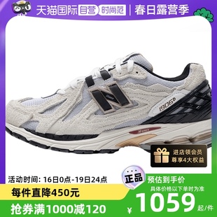 自营NEW BALANCE男女鞋1906D运动鞋复古休闲鞋老爹鞋M1906DC