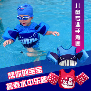 儿童游泳装备全套浮力水袖手臂圈男女童免充气浮力背心宝宝游泳圈