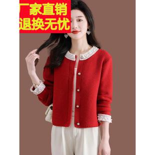 小香风红色毛衣外套，女春装高腰短款配裙披肩，外搭羊毛针织开衫
