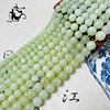 天然石岫玉宝珠散珠子6-10mm圆珠DIY手工串珠材料穿项链手链配件