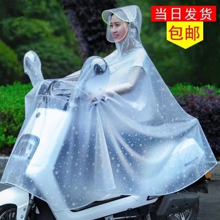 雨电摩托车动车雨衣衣，成人单人双人电瓶车户外骑行加大加厚男女士