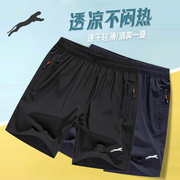 速干面料，透气排汗，不起球不掉色