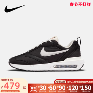 Nike耐克男鞋春季AIR MAX DAWN复古休闲缓震跑步鞋DJ3624-001