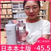 日本MUJI无印良品化妆水敏感肌水乳 高保湿 滋润清爽型乳液爽肤水