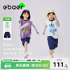 ebaer童装男童背心，套装夏装儿童运动两件套抗菌全棉2024洋气