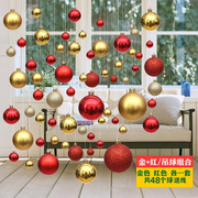 圣诞装饰吊球彩球商场珠宝店橱窗，布置天花板吊顶悬挂圣诞球桶装球