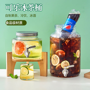 玻璃啤酒桶带龙头调酒桶泡酒瓶自制饮料水果茶桶果汁罐容器可乐桶