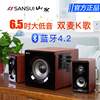 sansui山水gs-6000(60b)家用蓝牙k歌，音响电脑低音炮电视台式音箱