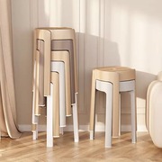 塑料高凳子(高凳子)家用可叠放加厚风车凳，现代简约结实耐用餐厅简易圆板凳
