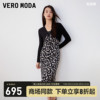 Vero Moda连衣裙针织衫套装2023秋冬雪纺吊带短裙长袖针织女