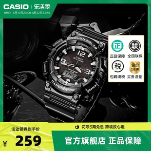 卡西欧海外aq-s810w运动电子手表，学生男女士款