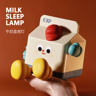 Milk Sleep Lamp  牛奶盒伴睡夜灯 拍打感应 延时关灯 手机支架