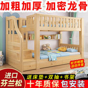 两层上下床儿童低高床床小户下子M母床宿舍实木上型铺