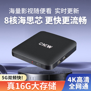 网络机顶盒家用无线wifi电视盒子，4k高清5g语音，投屏全网通用驰歆r9