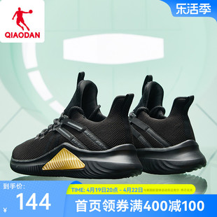 中国乔丹运动鞋男鞋，2023秋季网面耐磨跑步鞋，轻便鞋子跑鞋