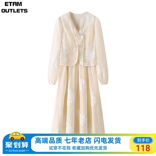 艾格新中式改良旗袍国风长袖连衣裙女24春款小个子复古气质两件套