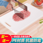 菜板家用抗菌防霉加厚厨房塑料切菜板水果小砧板粘板案板板占板