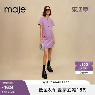 majeoutlet夏季女装，气质多巴胺紫色短袖，连衣裙短裙mfpro02854