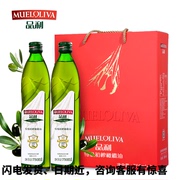 品利西班牙进口特级初榨橄榄油礼盒，750ml*2瓶食用油公司团购送礼