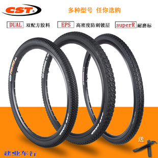 CST正新山地自行车外胎26寸27.5寸1.50/1.75/1.9防刺耐磨轮胎