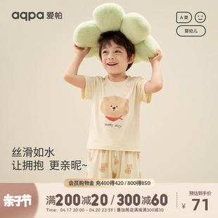 aqpa爱帕莫代尔儿童套装短袖短裤夏季薄款婴幼儿宝宝衣服运动