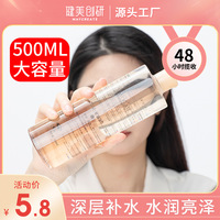 自然堂化妆品保湿vc爽肤水500ml化妆水薏仁，水精华液控油面膜美白