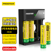 品胜充电锂电池5号充电套装7号1p.5V恒压快五七号可USB充电大容量