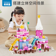 玩具城堡积木拼装大颗粒，益智力宝宝小公主女孩子，系列6岁儿童4礼物