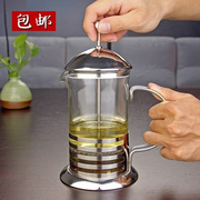 不锈钢咖啡壶法压壶泡茶壶玻璃喝茶杯滤压式冲茶器美式家用办公室
