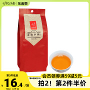 忆江南红茶茶叶武夷山一级自饮口粮100g煮奶茶专用正山小种