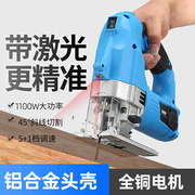 曲线锯家用电锯多功能往复锯木板拉花迷你切割机手持电动木工工具