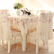 蕾丝茶几桌布布艺餐桌，椅子套罩餐椅垫欧式田园餐桌布椅垫椅套套装