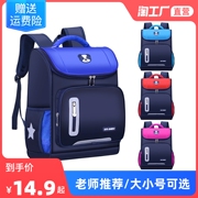 小学生书包，减负护脊大容量双肩，背包