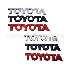 TOYOTA金属车标适用于一汽丰田