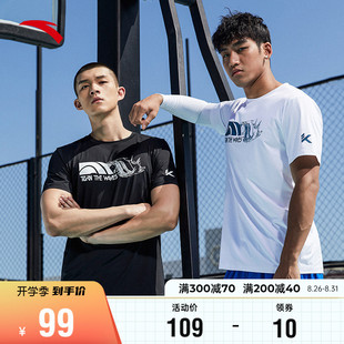 安踏冰丝T丨KT系列短袖T恤男夏季篮球投篮训练运动上衣152221120